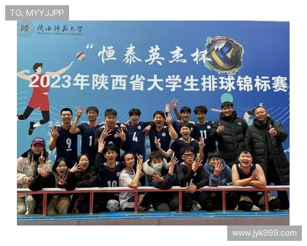 西安排球队在锦标赛中的个人能力分析与表现评估